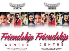 Today Exclusive-  Friendship Centre